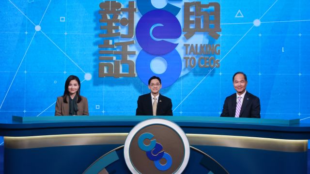 《與CEO對話》 - 中電控股有限公司首席執行官及執行董事 蔣東強