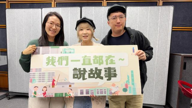 我們一直都在說故事：《如是素食店》