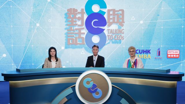 《與CEO對話》 - 香港中樂團行政總監 錢敏華 