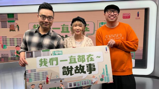 我們一直都在說故事 &mdash; 歲月的底片