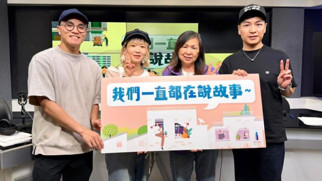 我們一直都在說故事  ─ 當更72小時