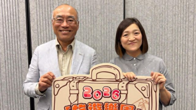 《旅遊樂園》新環節 - 「太陽計劃之得天獨厚的新疆」