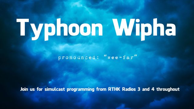 Special Typhoon Coverage