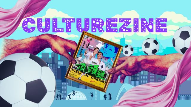 CultureZine this Saturday