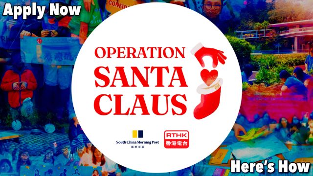 Be an Operation Santa Claus 2026 Beneficiary