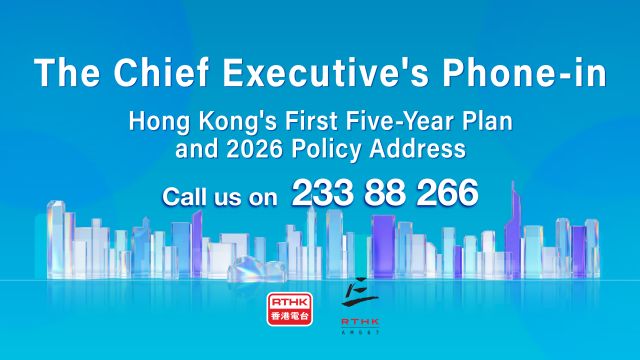 The Chief Executive's 2026 Phone-in