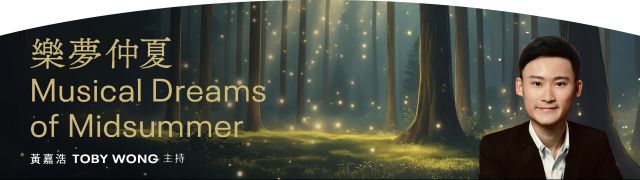Musical Dreams of Midsummer
