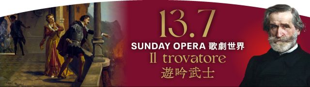 Sunday Opera