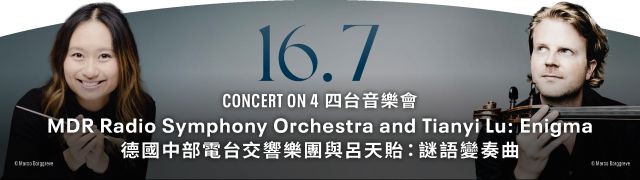 Concert Highlights