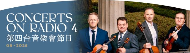 Concerts on Radio 4