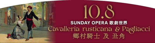 Sunday Opera