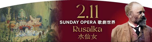 Sunday Opera