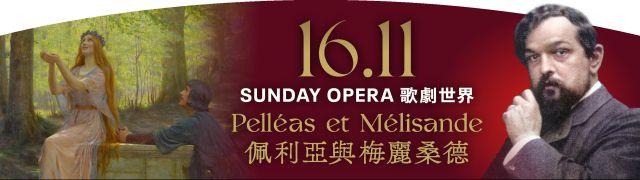 Sunday Opera