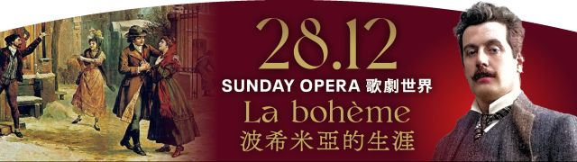 Sunday Opera