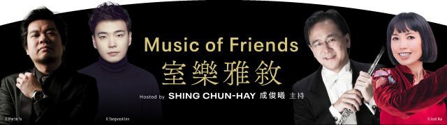 Music of Friends