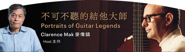 Portraits of Guitar Legends