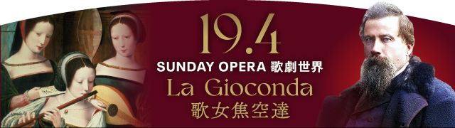 Sunday Opera