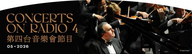 Concerts on Radio 4