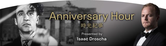 Anniversary Hour