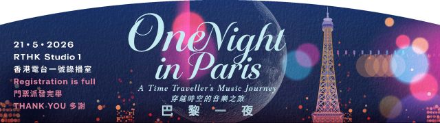 One Night in Paris &ndash; A Time Traveller&rsquo;s Music Journey
