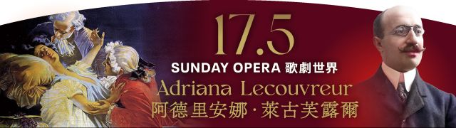 Sunday Opera