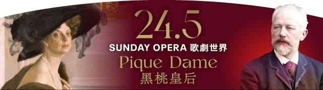 Sunday Opera