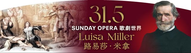 Sunday Opera