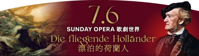 Sunday Opera