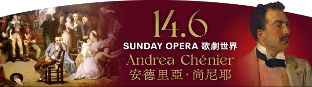 Sunday Opera