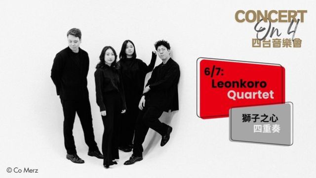 Concert on 4: Leonkoro Quartet in Festival vielsaitig