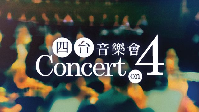 Concerts on Radio 4