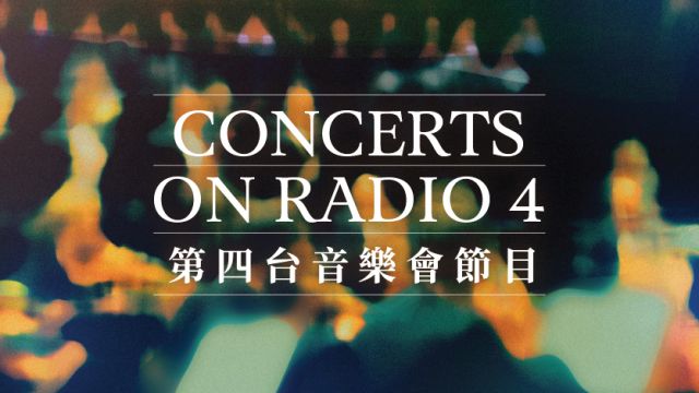 Concerts on Radio 4