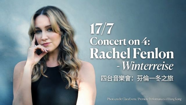 Concert on 4: Rachel Fenlon - Winterreise