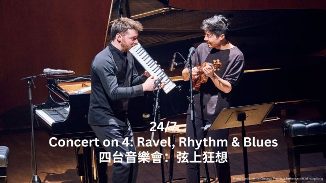Concert on 4: Ravel, Rhythm & Blues