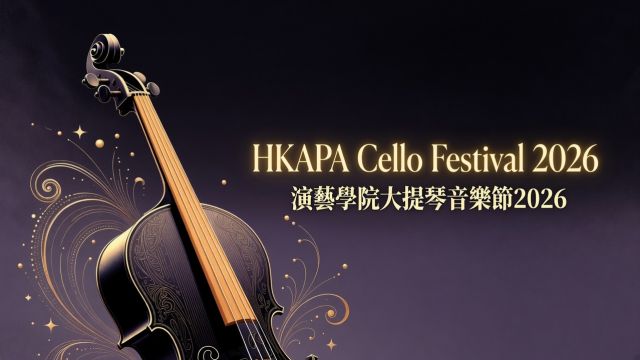 Concert on 4 - HKAPA Cello Festival 2026 