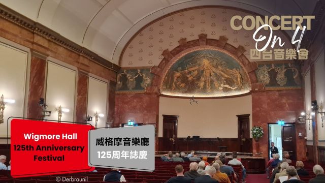 Concert on 4: Wigmore Hall at 125