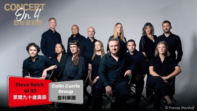 Concert on 4: Steve Reich at 90: Colin Currie Group