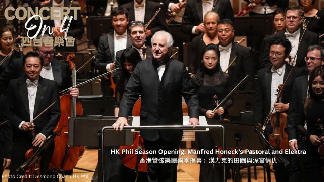 Concert on 4: HK Phil Season Opening: Manfred Honeck's Pastoral and Elektra