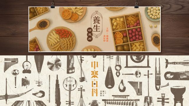 全新一季《長進課程》開學啦！ 