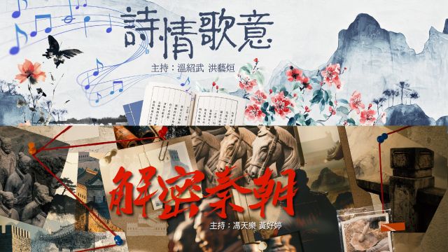 全新一季《長進課程》開學啦！