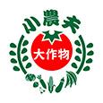 小農夫大作物 