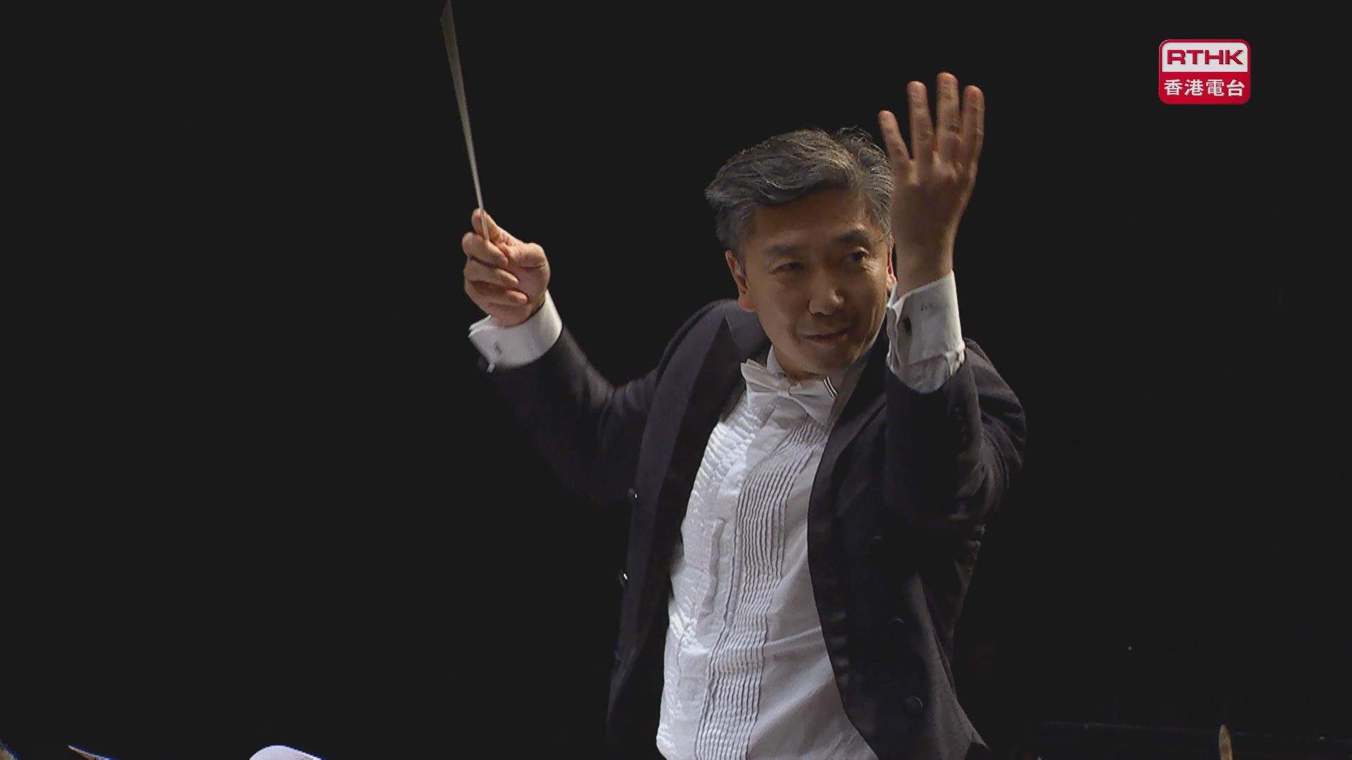 演藝盛薈 | 演藝盛薈: 中國愛樂樂團系列音樂會─成立23周年音樂會