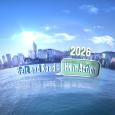 Belt and Road : HK in Action 2026