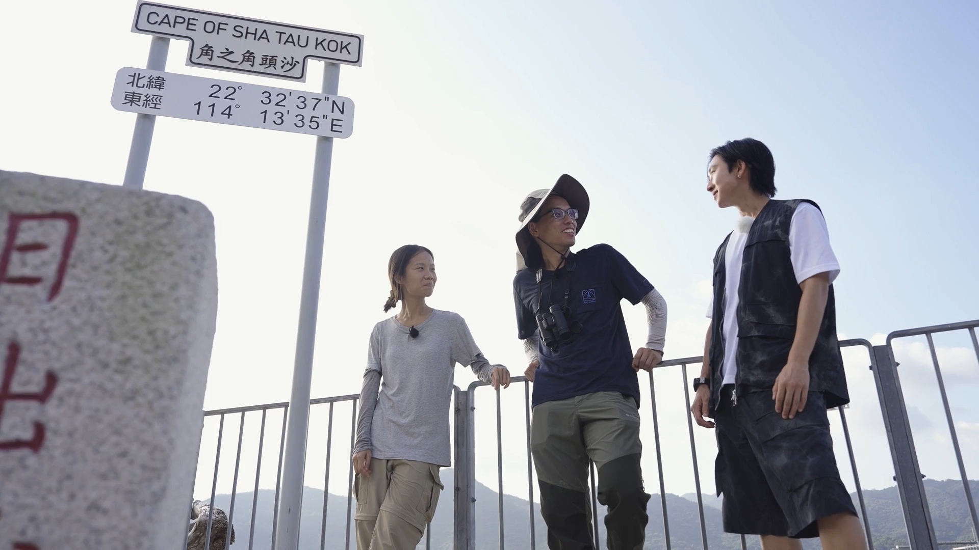 大自然零距離 2 | 第三集 娥眉洲 x 往灣洲 x 紅樹林
