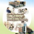 Charting the New Era: The Chinese Medicine Flagship