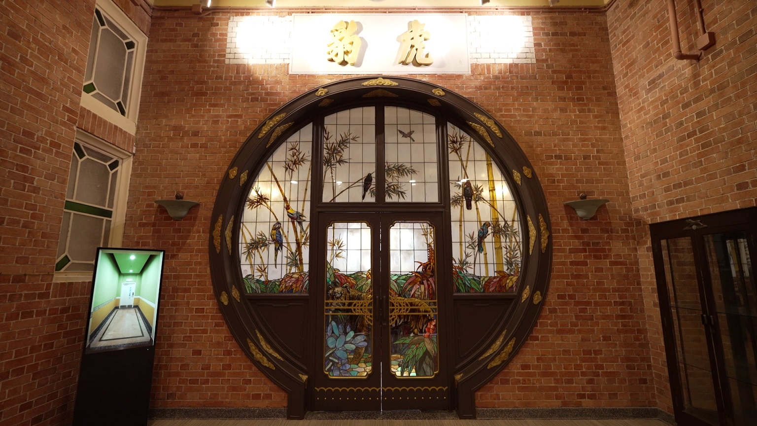 虎豹別墅依據胡文虎及弟弟的名字文豹命名