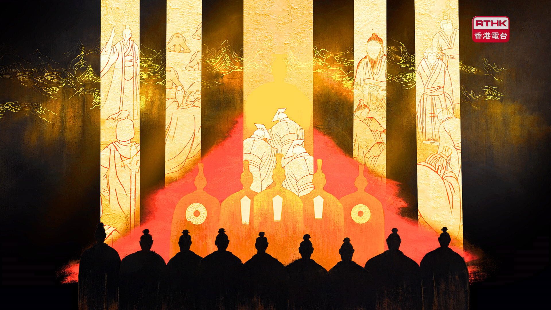 中國 (第3季) | 第十一集：分封