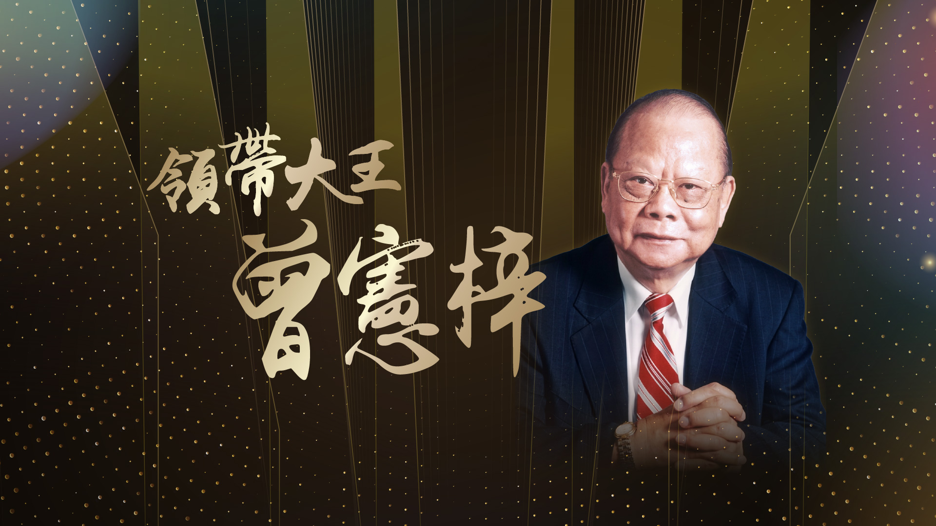 相片集