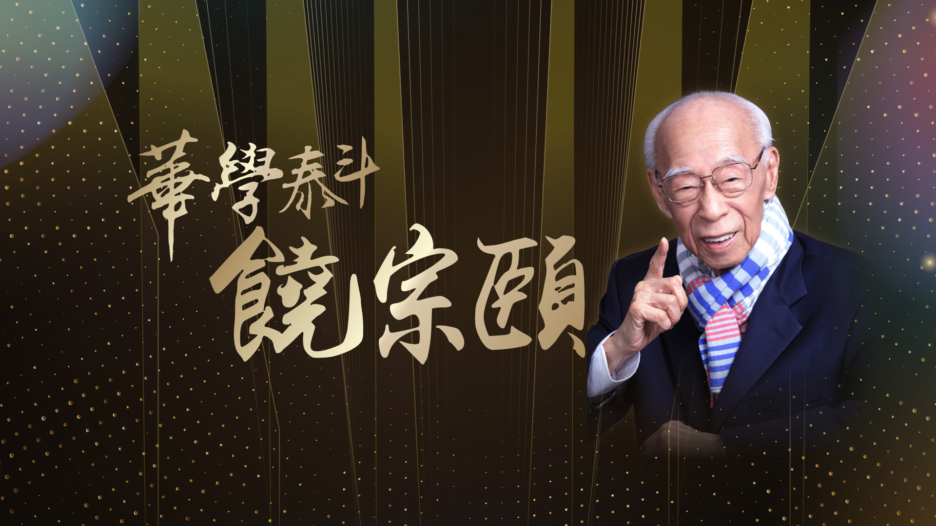 相片集