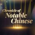 Chronicle of Notable Chinese